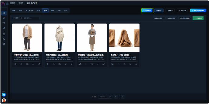 操作示意图